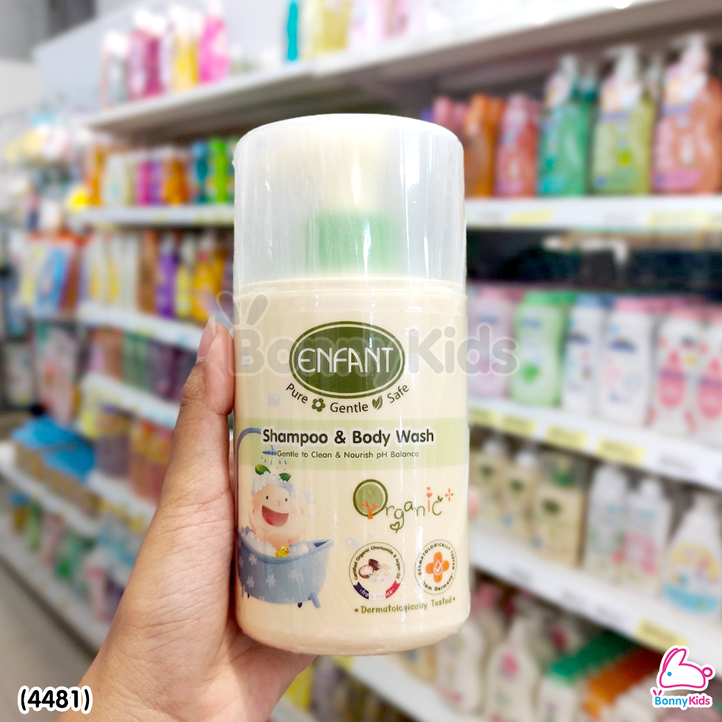 (4481) Enfant (อองฟองต์) Organic+ Shampoo & Body Wash อองฟองต์อาบน้ำสระผม สูตรอ่อนโยนจากธรรมชาติ ขนาด 300 ml.