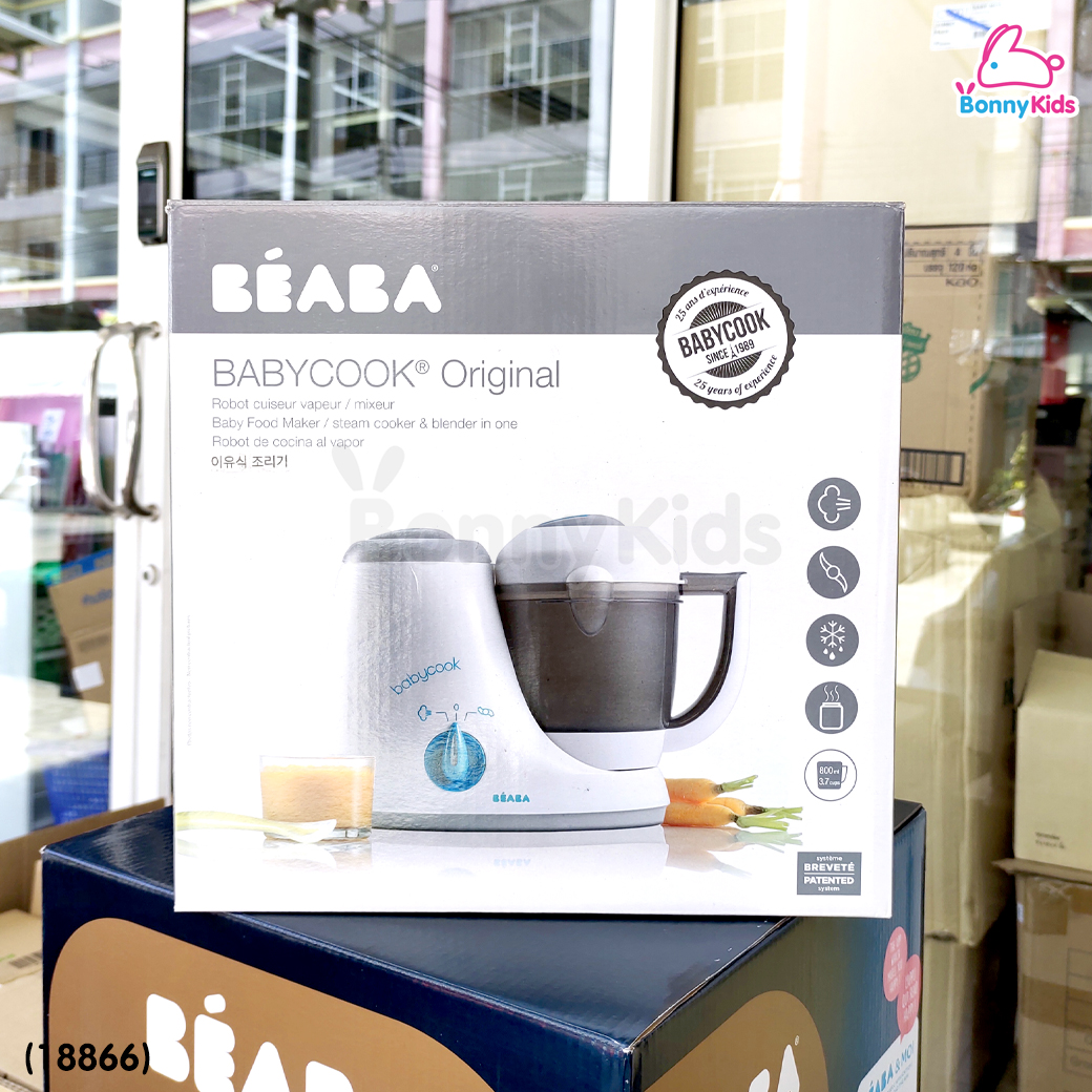 (18866) Beaba (เบียบา) Babycook® Original เครื่องนึ่งปั่นอาหาร 4 in 1 เครื่องเดียว นึ่ง ปั่น อุ่น ละลายน้ำแข็ง