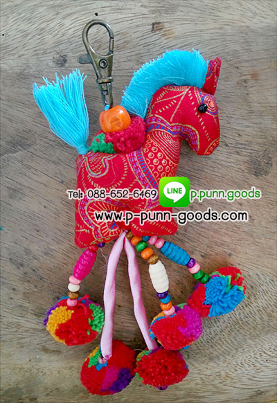 ม.ม้า-พวงกุญแจชาวเขา