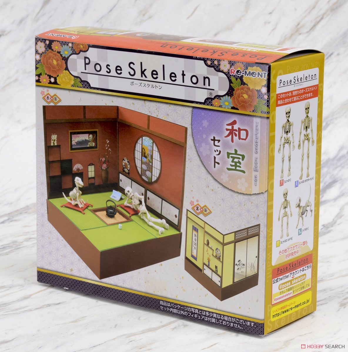 Pose Skeleton - Japanese Room Set