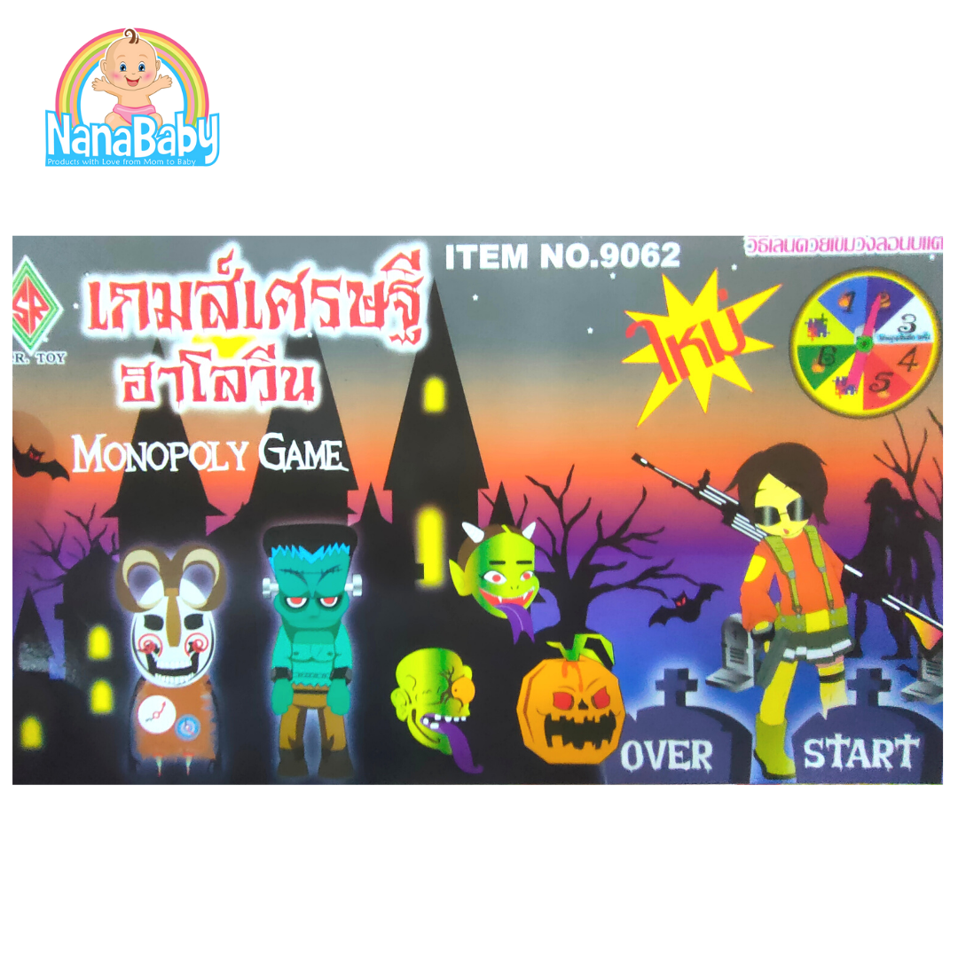 เกมเศรษฐี ซุปเปอร์เศรษฐี แหล่งเกมส์เศรษฐีที่มีแบบให้เลือกเยอะที่สุด เกมส์กระดาน ของเล่นเสริมทักษะเด็ก Thai Board Game Monopoly ภาษาไทย