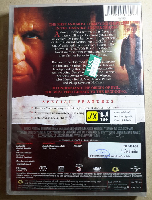 (DVD) Red Dragon (2002) (Hannibal Lecter Series #3) (มีพากย์ไทย)