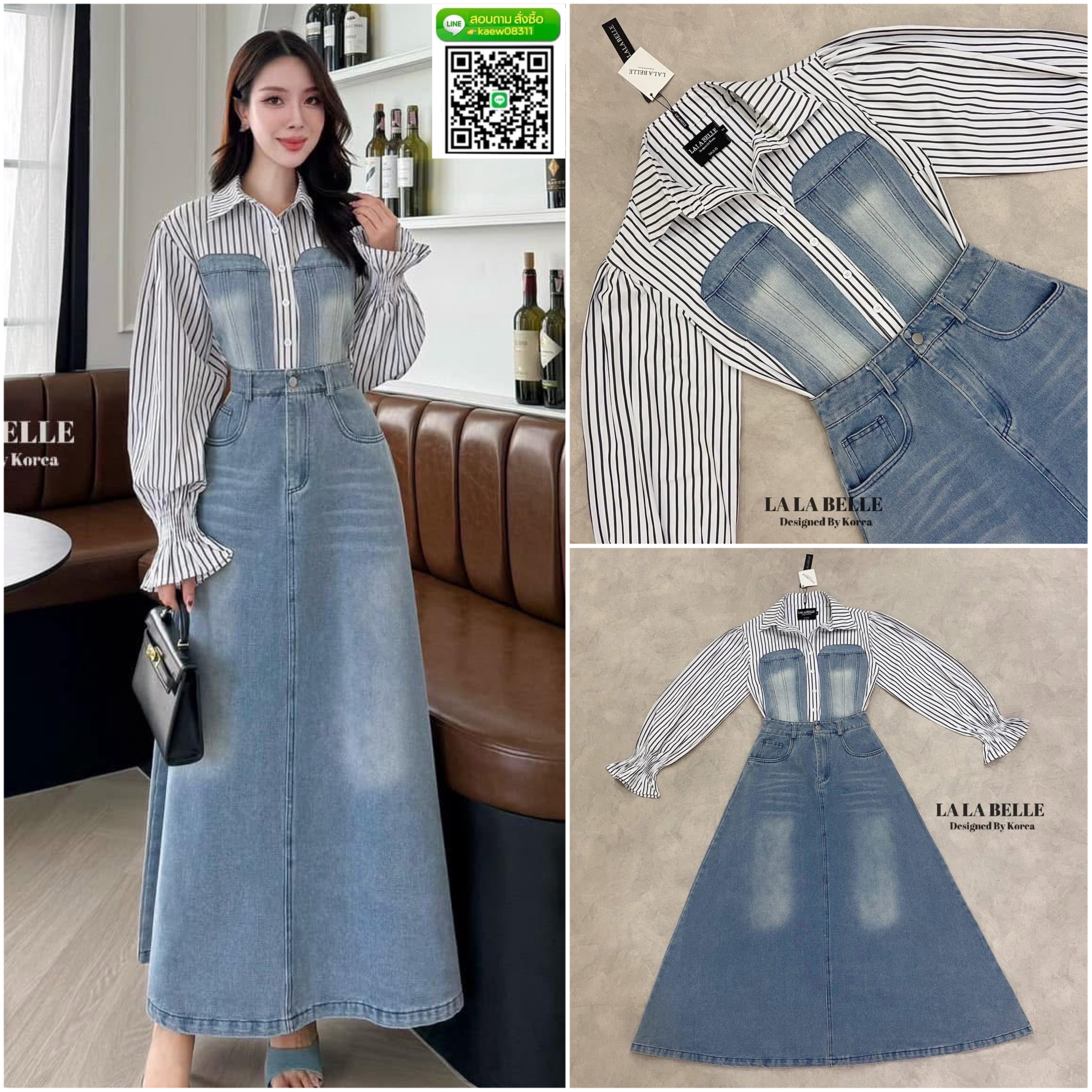 เซต2ชิ้น เสื้อเชิ้ตลายริ้วกระดุมหน้าแขนยาวปลายแขนจั้มช่วงอกเสื้อแต่งเป็นผ้ายีนฟอง ทรงเสื้อเชิ้ตเกาหลีสุดๆใส่คู่กับกระโปรงยีนส์ฟอกทรงบานเจ้าหญิงทรงสวยมาก ใส่สบาย : สินค้าคุณภาพ (พร้อมส่ง)