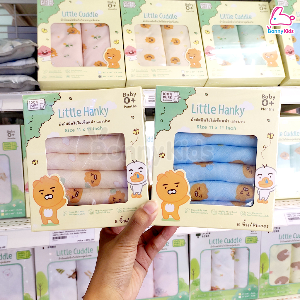 Little Eden x Little Kakao Friends ผ้ามัสลินใยไผ่เช็ดหน้า และปาก ไซส์ 11 x 11 นิ้ว (1 กล่อง 6 ผืน)