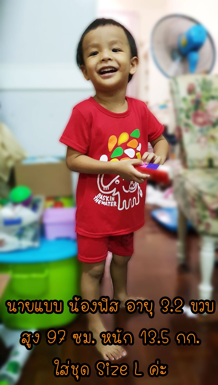 ชุดเด็ก ชุดลำลองเด็ก ชุดนอนเด็ก เสื้อยืด+กางเกงขาสั้นเอวยางยืด สีแดงสกรีนลายช้างพ่นน้ำ สำหรับเด็กวัย 2-7 ปี