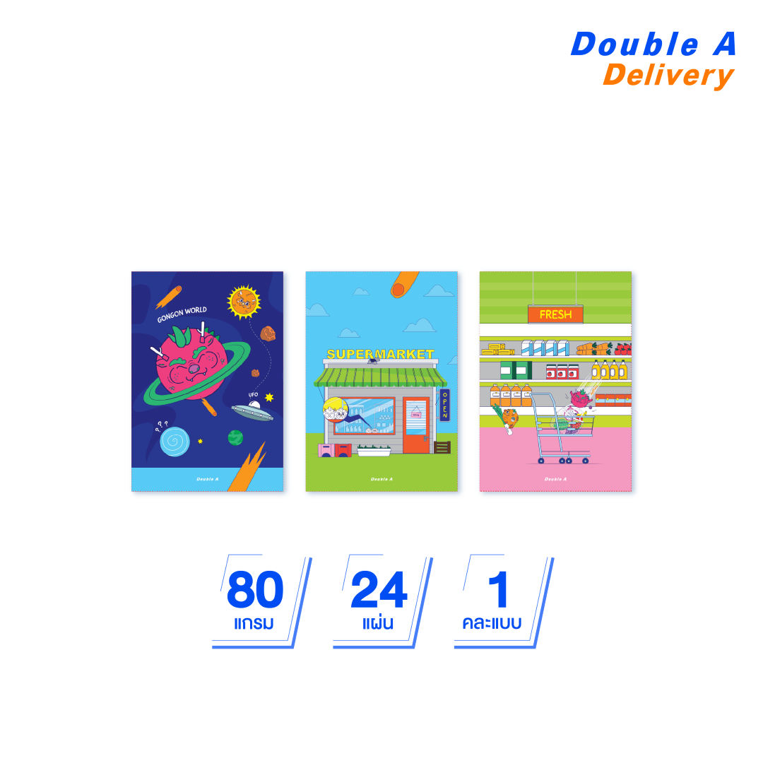 สมุดมุงหลังคา B5 80 แกรม 24 แผ่น ลาย Gon Gon 1 เล่ม (คละแบบ)