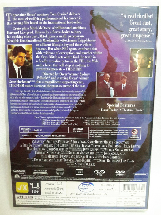 (DVD) The Firm (1993) องค์กรซ่อนเงื่อน