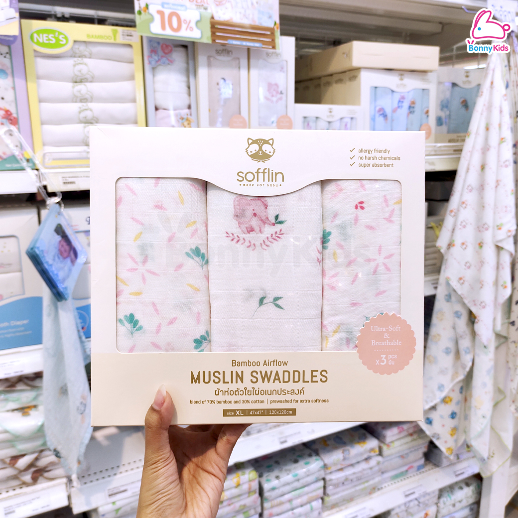 Sofflin (ซอฟฟลิน) ผ้าห่อตัวมัสลินใยไผ่ 47x47 นิ้ว ผ้าทอโปร่งสบาย ระบายอากาศได้ดี (แพ็ค 3 ชิ้น)