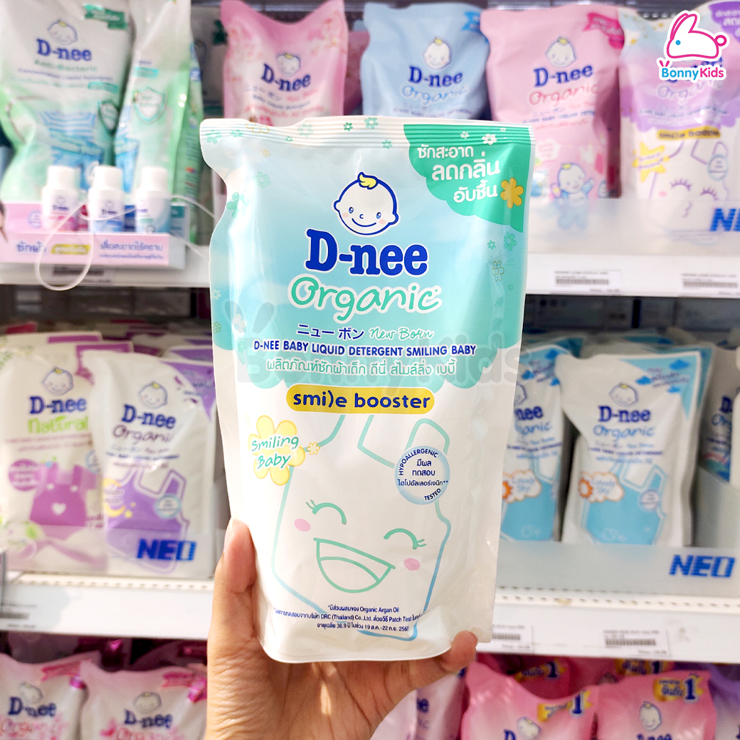 D-nee (ดีนี่) Baby Liquid Detergent Smile Booster น้ำยาซักผ้าเด็ก ออร์แกนิค สไมล์บูทส์เตอร์ (550 มล.)