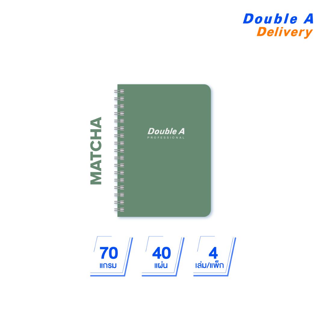 สมุดบันทึกเข้าเล่มแบบสันห่วง สี Matcha ขนาดA5 70 แกรม 40 แผ่น 4 เล่ม