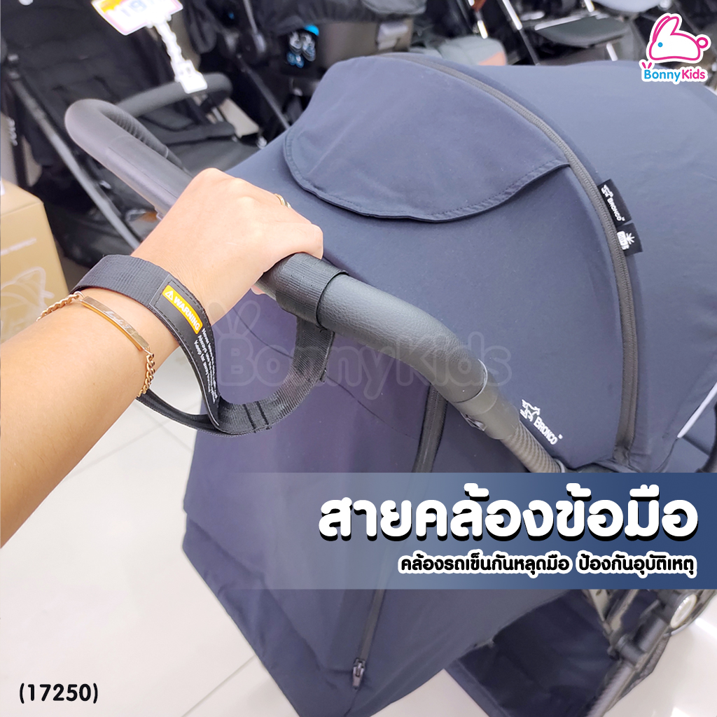 (17250) Bronco (บรอนโก) รถเข็นเด็ก รุ่น Snello รถเข็นเด็กพับเล็กน้ำหนักเบาเพียง5 Kg พับพกพา สามารถนำขึ้นเครื่องบินได้