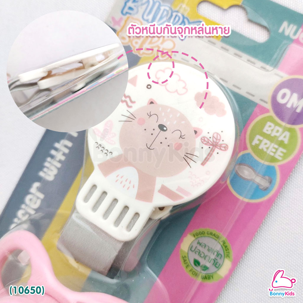 (10650) NUEBABE Buddy Babe Pacifier with Holder จุกดูดเล่น พร้อมสายคล้อง Buddy Babe