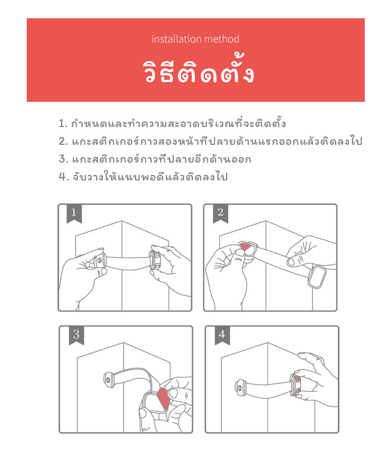 ตัวล็อคตู้ ที่ล็อคตู้เย็น ล็อคลิ้นชัก กันเด็กเปิดเอง ตัวใหญ่กว่า..แข็งแรงกว่า!! สายหมุนได้ เด็กเปิดยาก..ผู้ใหญ่เปิดง่าย