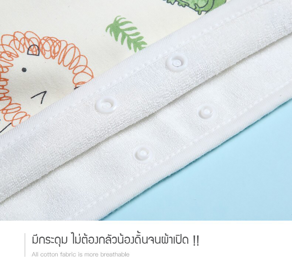 NanaBaby กระโปรงกันฉี่ l กระโปรงรองฉี่ กางเกงกันฉี่ กระโปรงกันเปื้อน ผ้ากันเปื้อนกันเด็กฉี่รดที่นอนแบบสวม