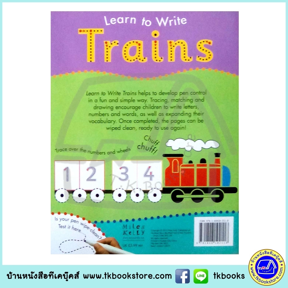 Learn To Write - Wipe Clean Workbook : Trains : Miles Kelly หนังสือเขียนลบได้ ฝึกกล้ามเนื้อมัดเล็ก รถไฟ