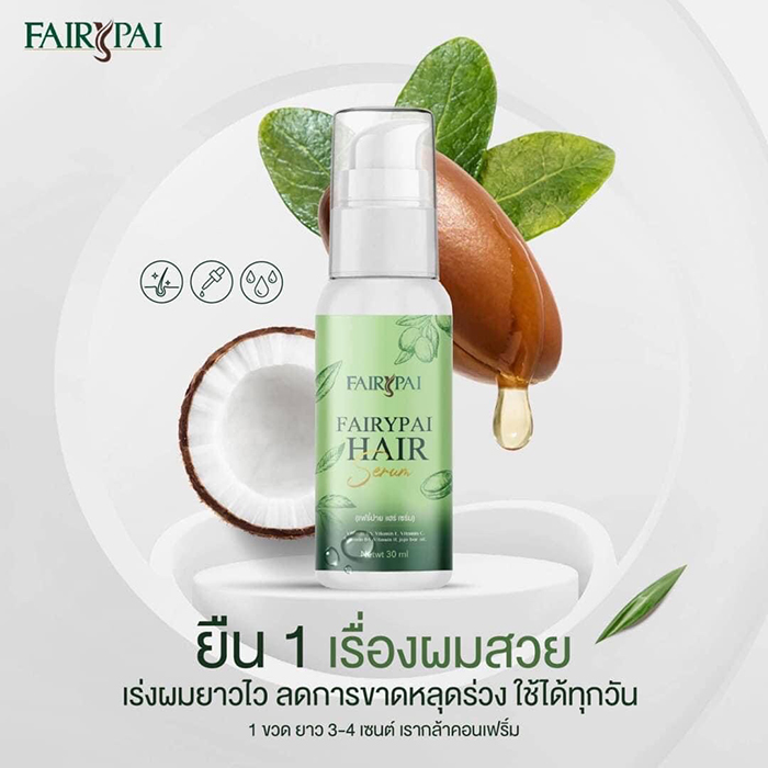 แฟรี่ปายแฮร์เซรั่ม Fairypai Hair Serum