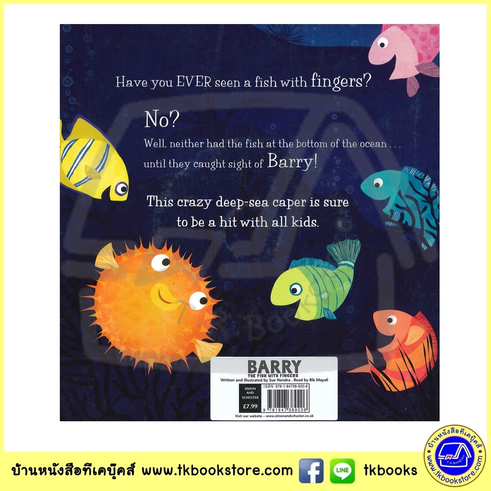 Sue Hendra : Barry The Fish With Fingers - Book And CD read by Rik Mayall นิทานปกอ่อนพร้อมซีดี ปลาแบรี่ ซู เฮนดรา