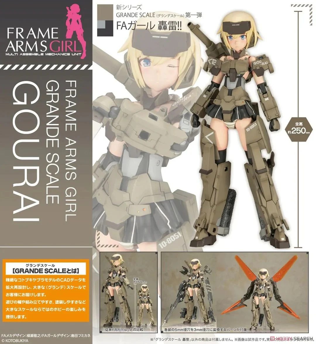 [เปิดจอง] FRAME ARMS GIRL GRANDE SCALE GOURAI