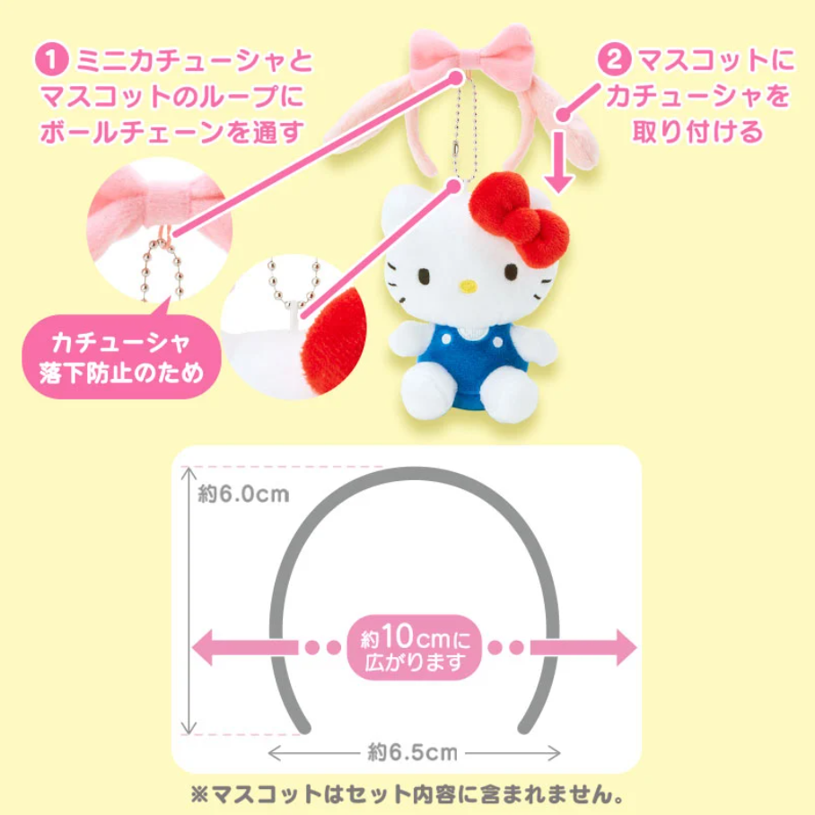 ที่คาดผมตุ๊กตา Sanrio Characters Secret Mini Headband B