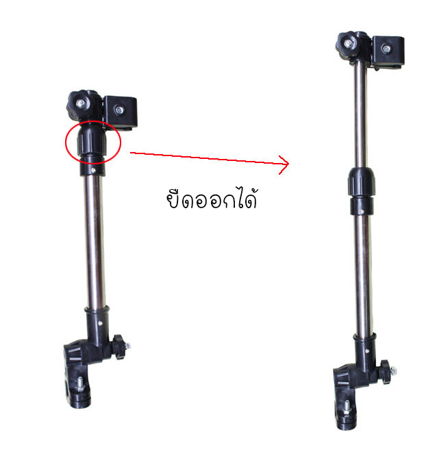 [มีตำหนิ] ด้ามจับร่ม ติดรถเข็นเด็ก/รถเข็นผู้ป่วย/ติดจักรยาน/เก้าอี้ตกปลา