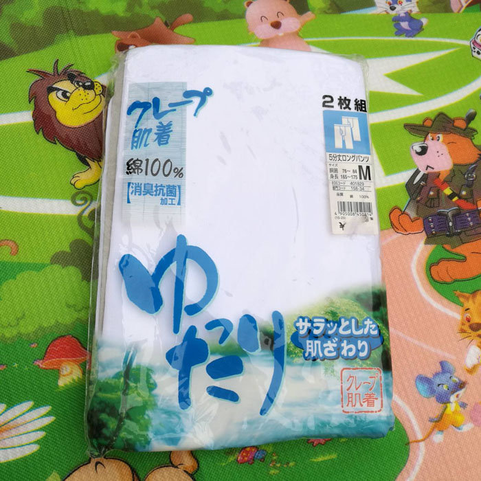 กางเกงลองจอนชาย ขา 3 ส่วน ไซส์M