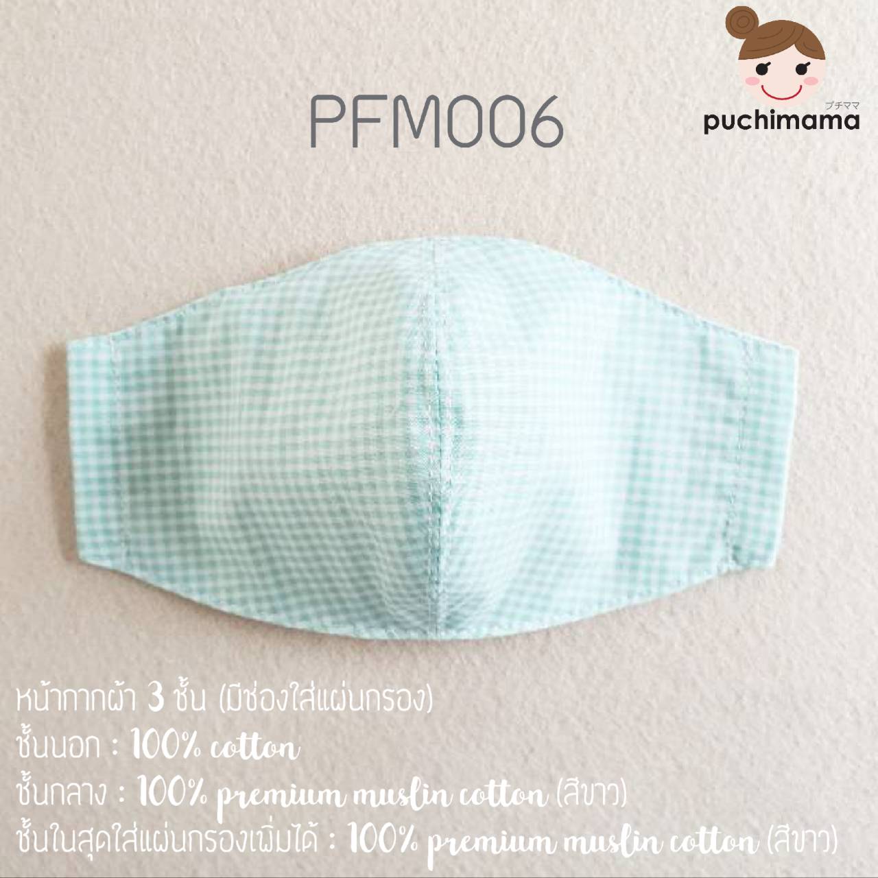 PFM006