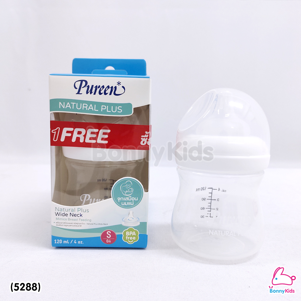 (5288) Pureen (เพียวรีน) Natur Plus Wide Neck ขวดนมคอกว้าง ขนาด 4oz. (ซื้อ 1 แถม 1)