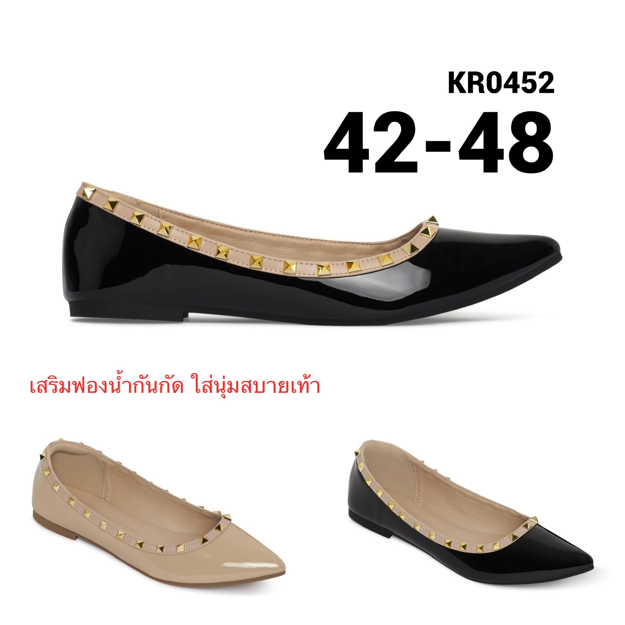 รองเท้าไซส์ใหญ่ 42-48 หัวแหลมส้นแบนไซส์ใหญ่ สไตล์วาเลนติโน ติดหมุด Metal KR0452