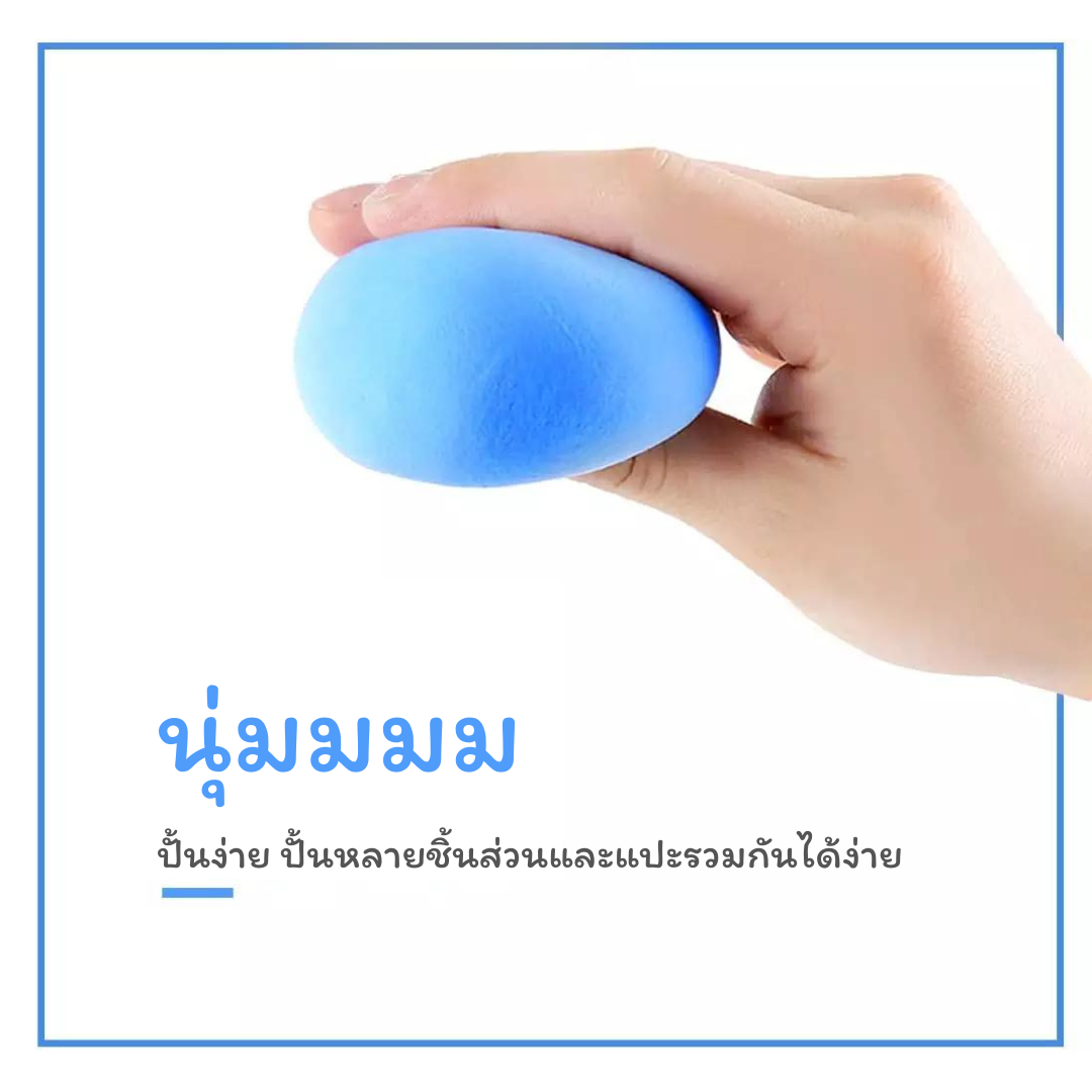ดินเบา แพ็ค 12 สี พร้อมเครื่องมือปั้น 3 ชิ้น ปั้นดีไม่ติดมือ ปลอดภัยไร้สารพิษ Lightweight Moulding Clay