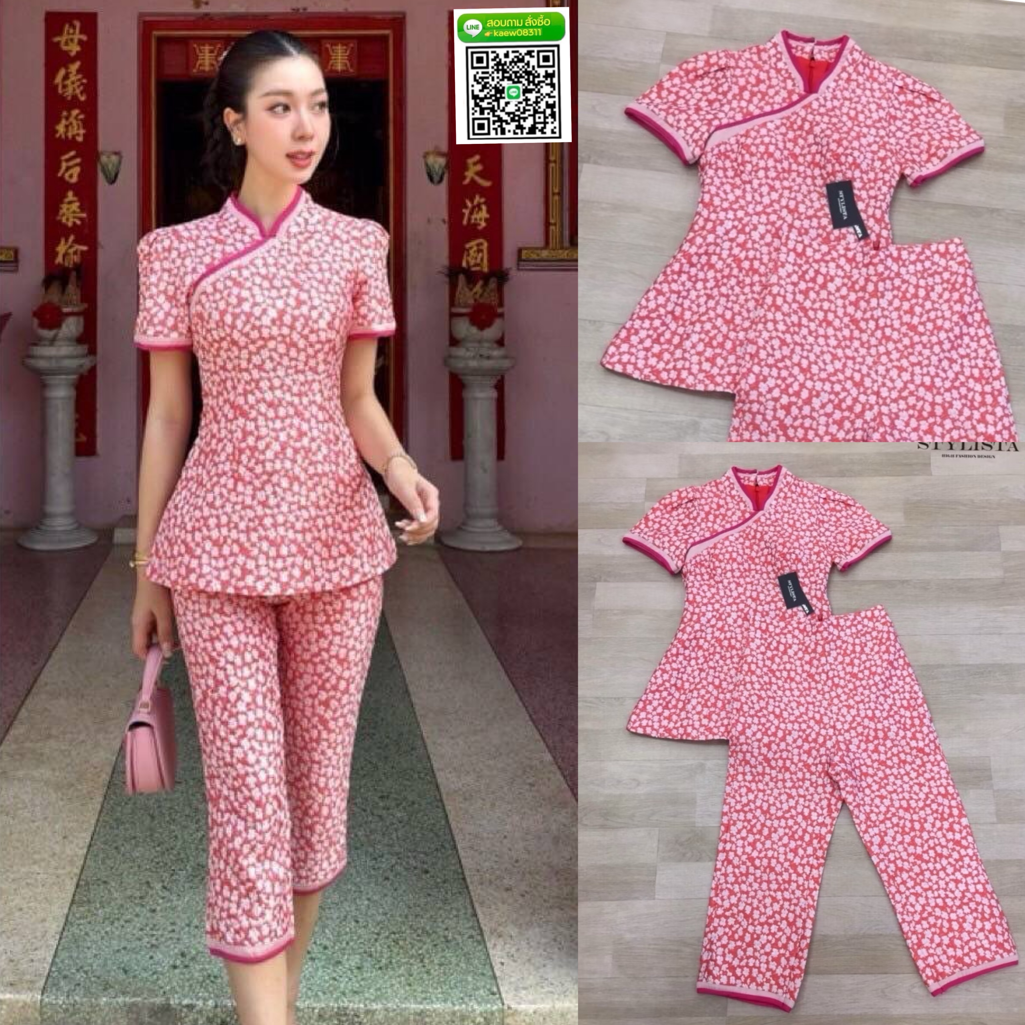 กี่เพ้า เซตเสื้อตรุษจีนแขนสั้น คอจีน มาพร้อม กางเกงขายาวเข้าชุด ใส่สวยน่ารักมากๆ ใส่สบาย : สินค้าคุณภาพ (พร้อมส่ง)