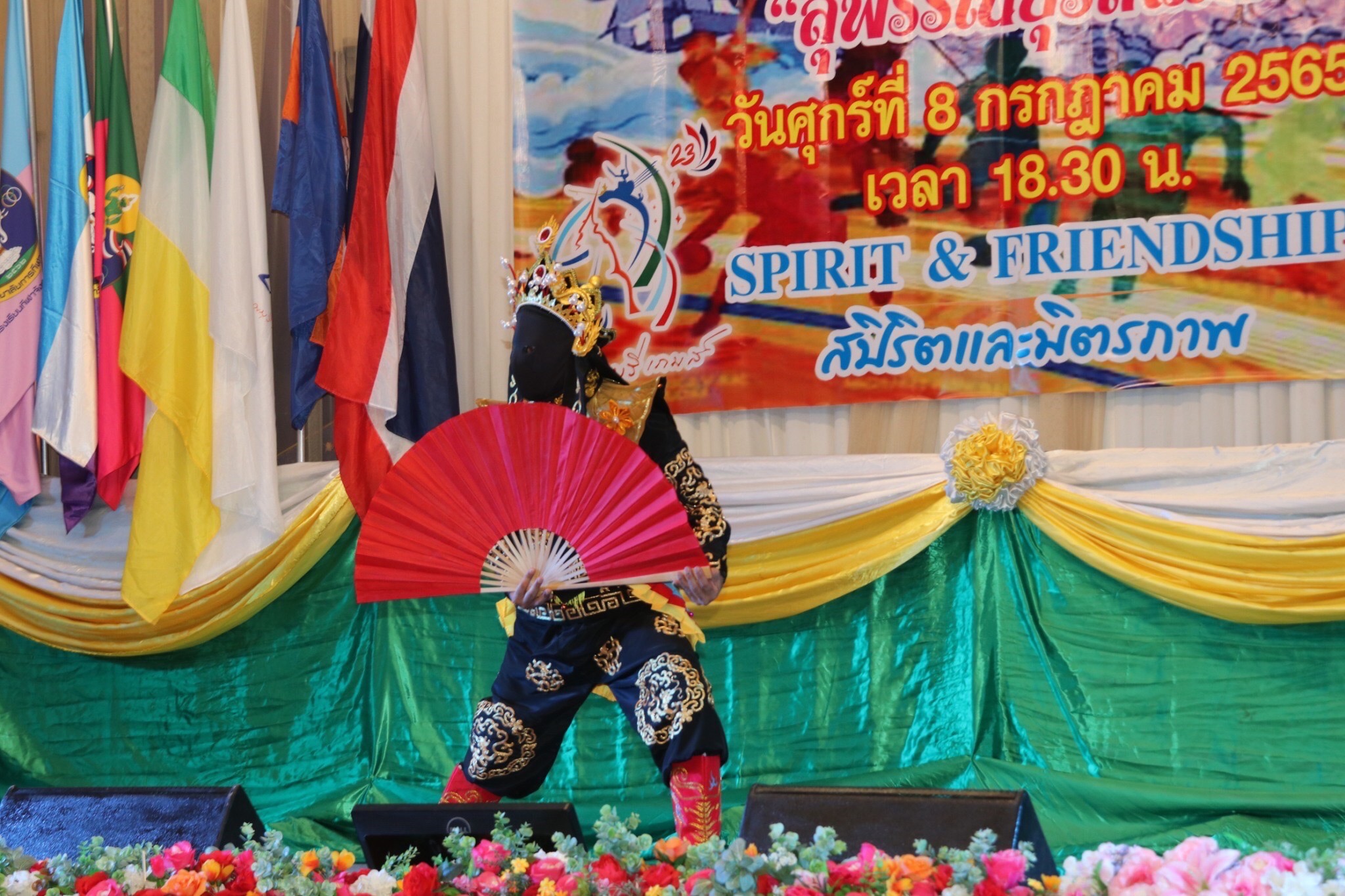 มายากลเปลี่ยนหน้า เปลี่ยนหน้ากากจีน โชว์เปลี่ยนหน้า งิ้วเปลี่ยนหน้า 08/07/2565