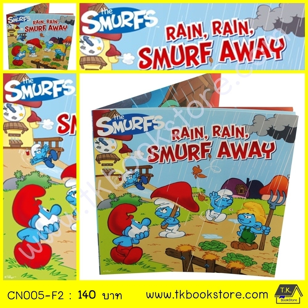 Rain Rain Smurf Away ฝนตกในหมู่บ้านสเมิร์ฟ นิทานปกอ่อน หนังสือเด็กภาษาอังกฤษ