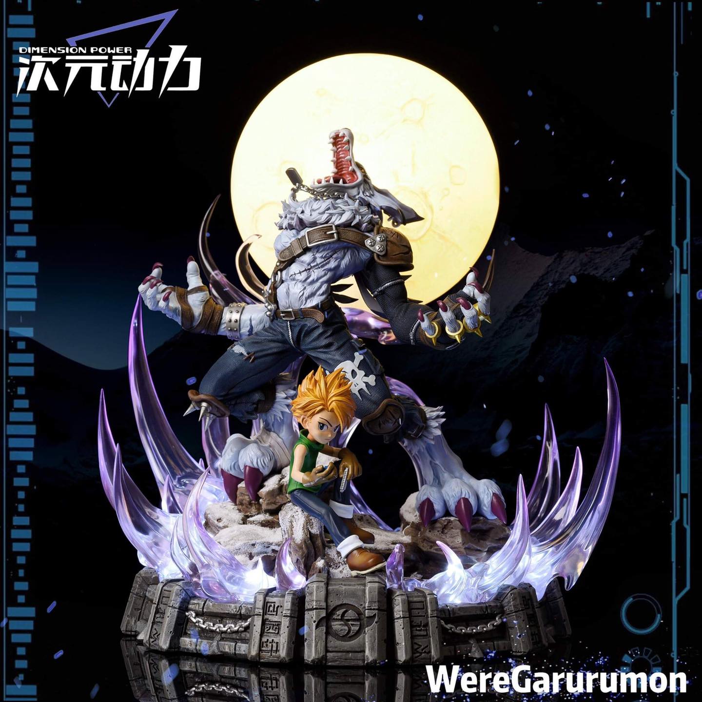 พร้อมส่ง Weregarurumon By Dimension Studio no license