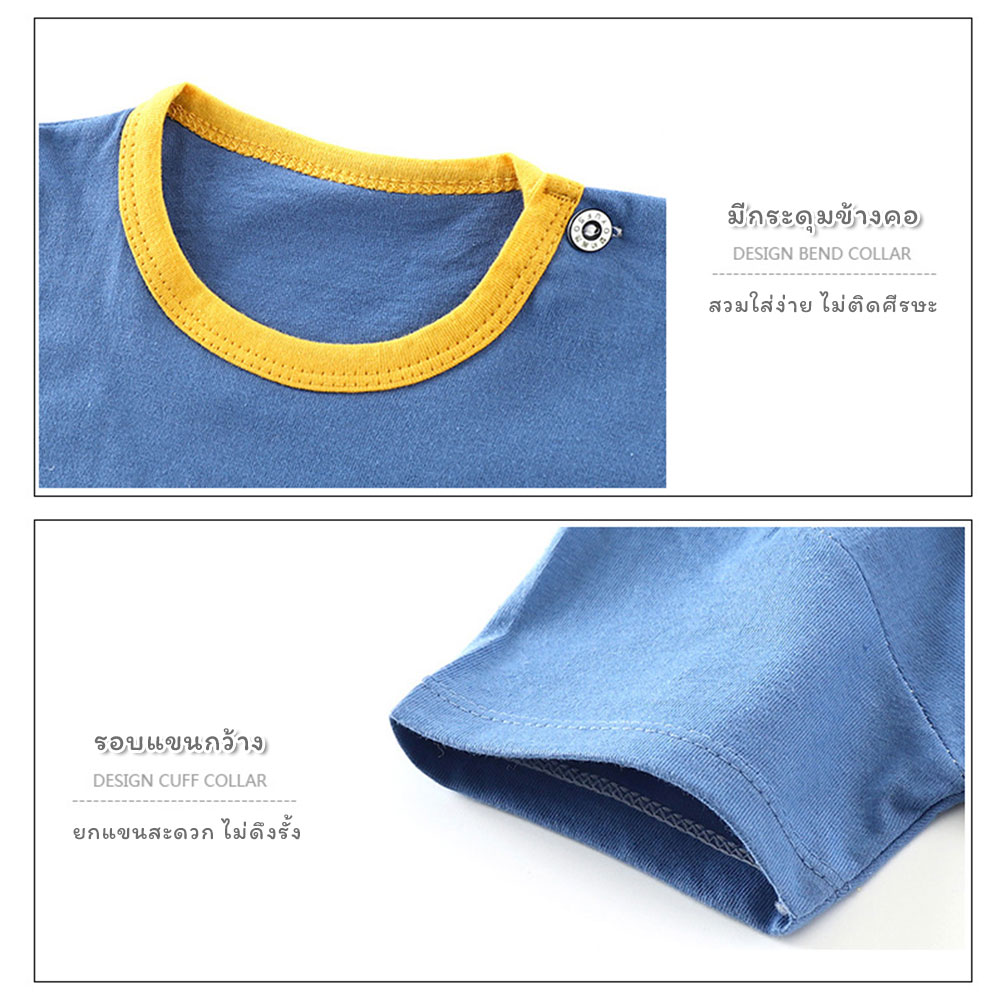 ชุดเด็กแขนสั้น เสื้อผ้าเด็กเล็ก 0-5 ขวบ แขนสั้นขาสั้น Cotton100% เสื้อผ้าเด็ก ชุดเด็กผู้ชาย /หญิง