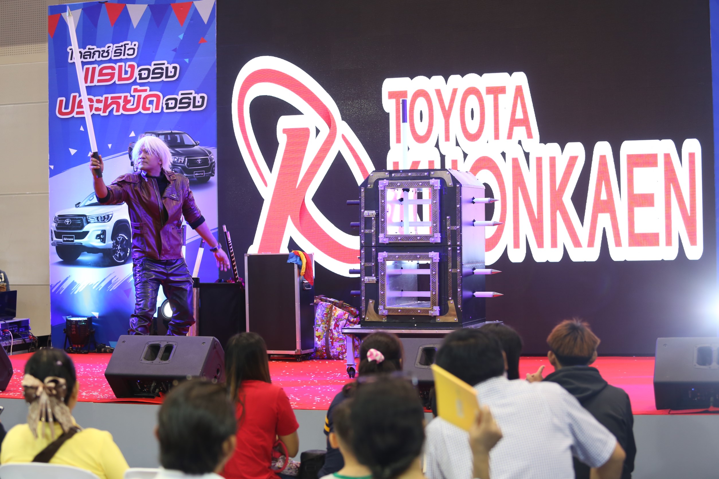 มายากล นักมายากล การแสดง โชว์ Magic Show "งาน HILUX REVO FESTIVAL 2019" 05/07/2562