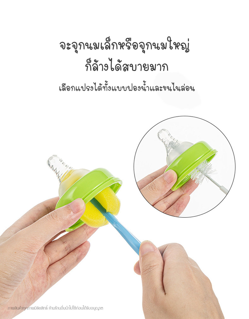 แปรงล้างขวดนมและอุปกรณ์ MOONSHIP ด้ามหมุน 360 องศา เซต 5 ชิ้นสุดคุ้ม