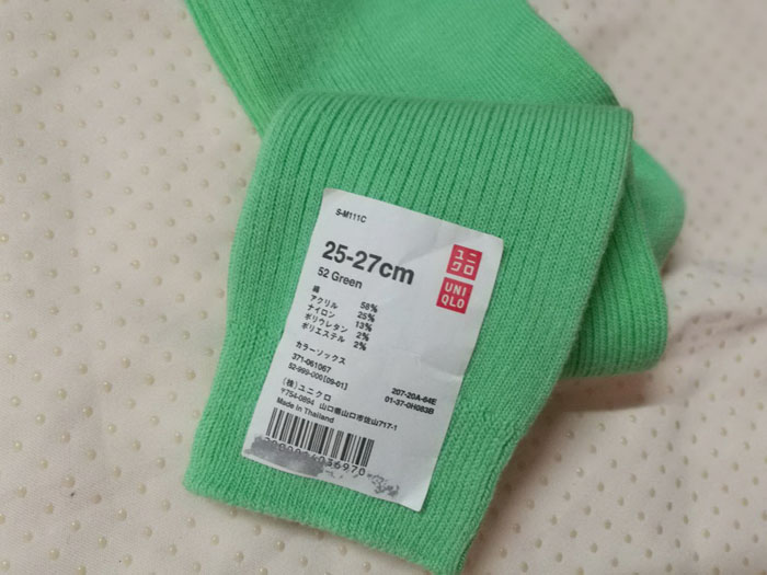 ถุงเท้าชาย Uniqlo สีเขียว