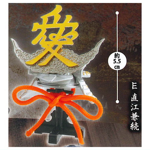 กาชาปองโมเดลหมวกซามูไร สเกล 1/14 The Die-cast! Miniature Sengoku Kabuto Helmets