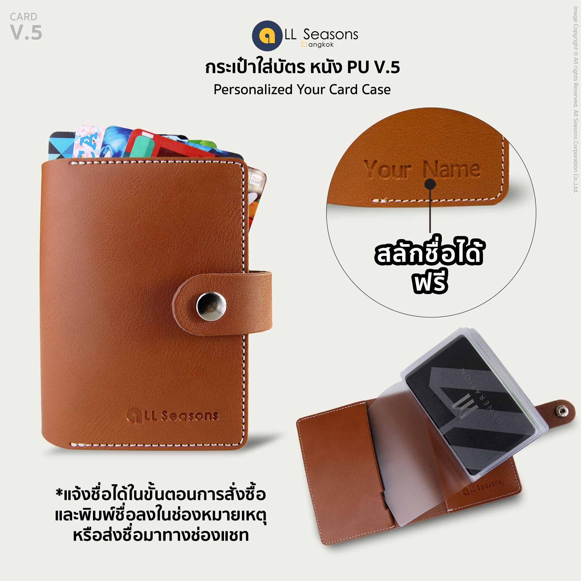 กระเป๋าใส่บัตร สลักชื่อฟรี หนังเทียม Personalized PU Bifold Card Holder [CARD V.5]