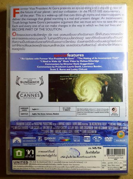 (DVD) An Inconvenient Truth (2006) เรื่องจริงช็อคโลก