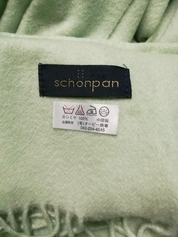 ผ้าพันคอผืนใหญ่ ผ้าคลุมไหล่ schonpan 100% cashmere