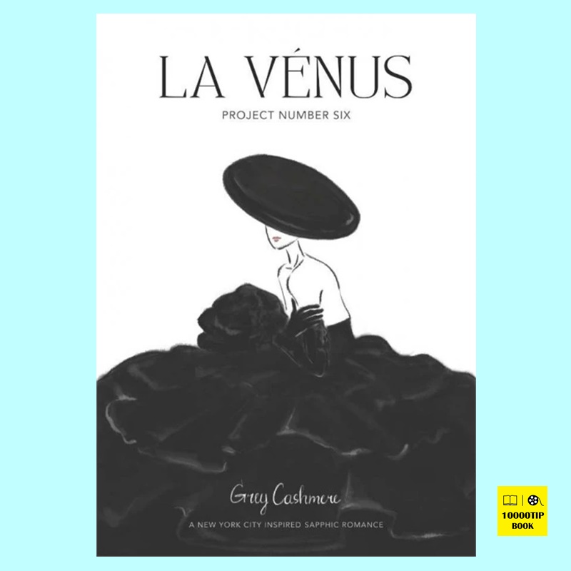 La Ve'nus: Project No 6 แผนรักฉบับมาดามตัวร้าย (Greycashmere)