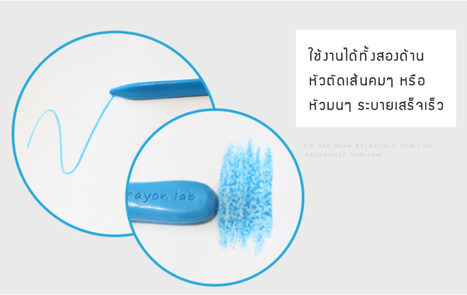 สีเด็กแท่งสามเหลี่ยม △ จับถนัดมือ ปลอดสารพิษ Crayonlab เซ็ต 12 สี