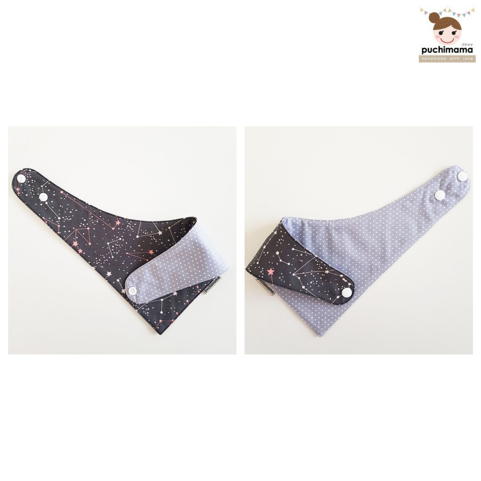 Puchimama "Reversible Bandana" Bib