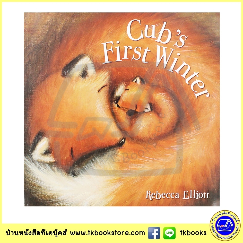 Rebecca Elliott : Cubs First Winter : ฤดูหนาวครั้งแรกของลูกหมาจิ้งจอก นิทานภาพอบอุ่น ปกอ่อน