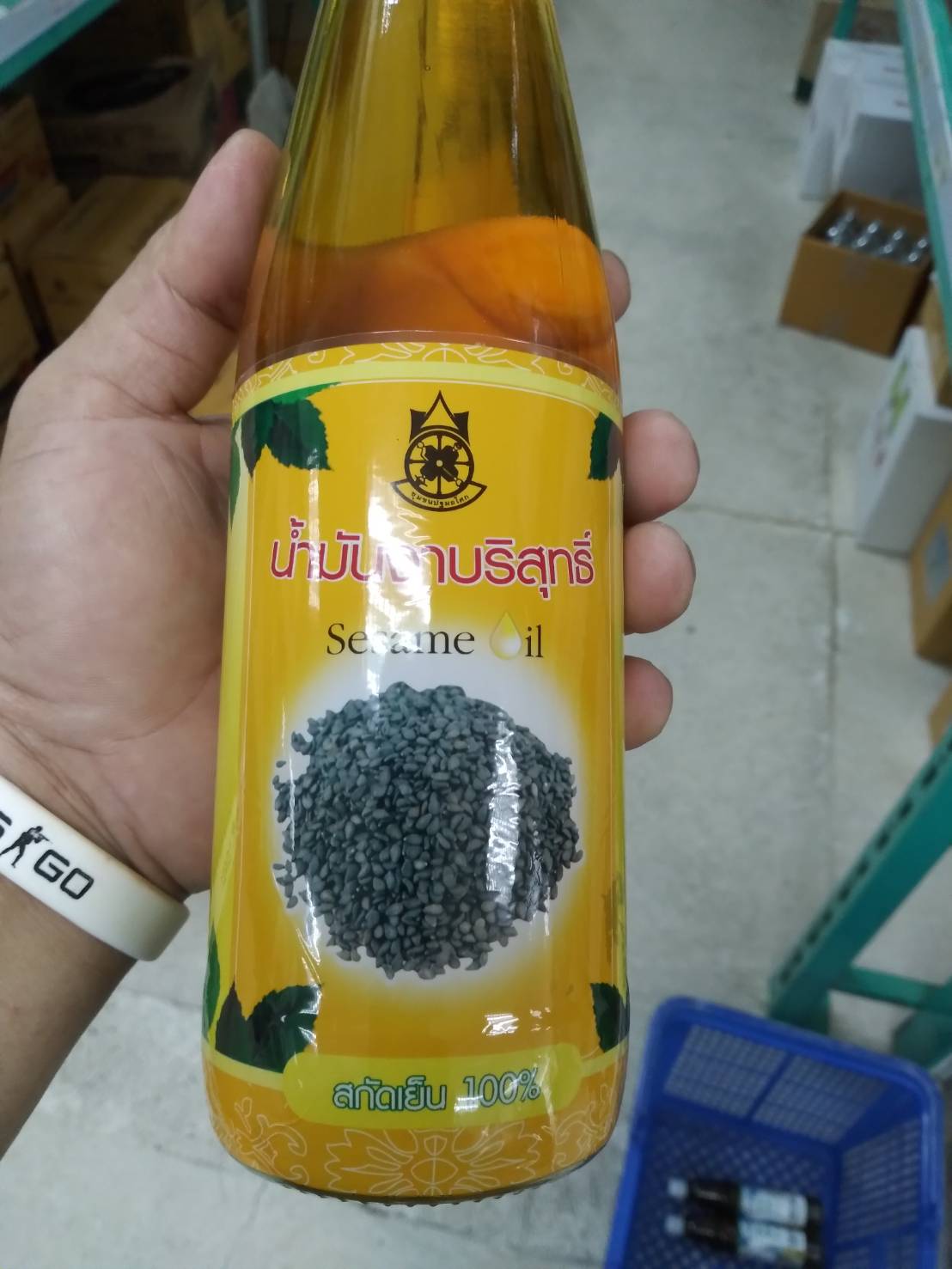 น้ำมันงาบริสุทธิ์ สกัดเย็น 100% (500 มล.) ปฐมอโศก (Sesame Oil) น้ำมันงาดำ สกัดเย็น 100%