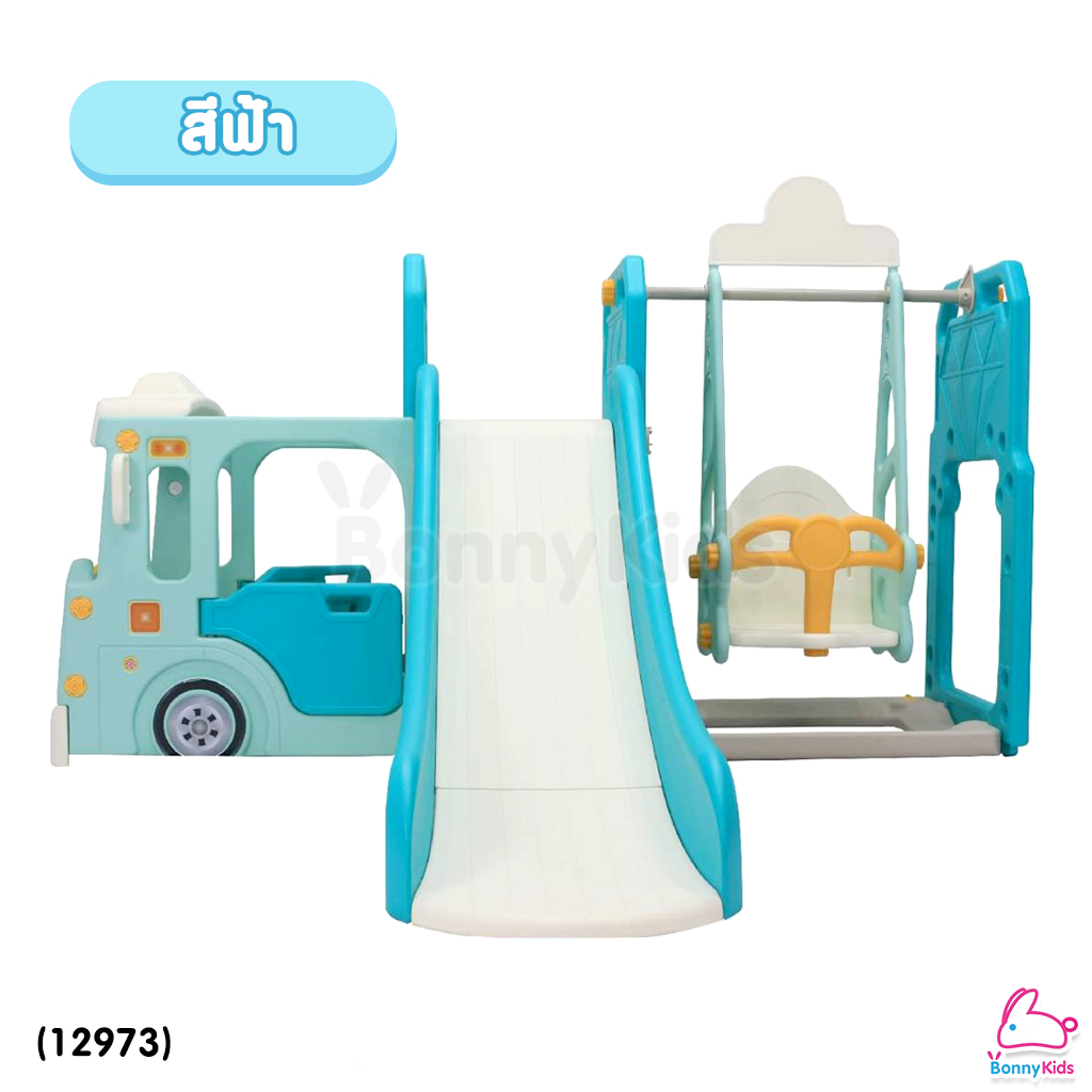 (12973) Baby Slider เซ็ตรถบัสสไลด์เดอร์ + แป้นบาส+ชิงช้า อุปกรณ์ครบชุด (Full Set)