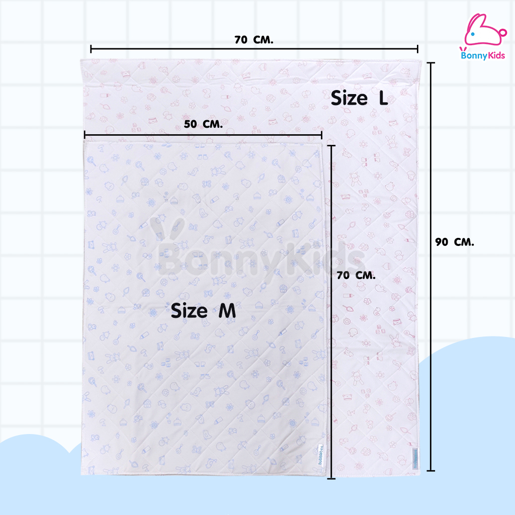 bubblebee (บับเบอร์บี) Mattress Protectors แผ่นรองซับปัสสาวะสำหรับเด็ก ซักทำความสะอาดได้ Size L (70x90 cm.)