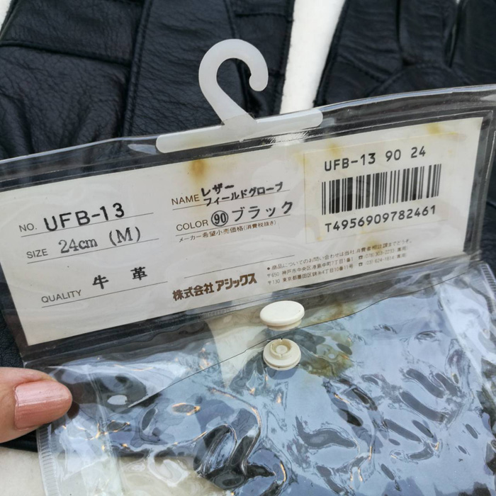 ถุงมือชาย หนังแท้สีดำ (ของใหม่)