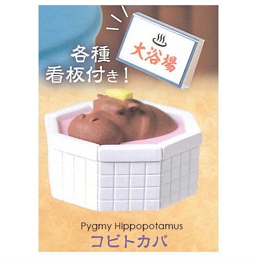 กาชาปอง Currently Bathing ~ Visiting a secret hot spring ~